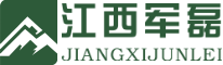 Jiangxi Junlei Special Equipment Co., Ltd