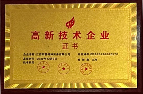Certificate of honor 